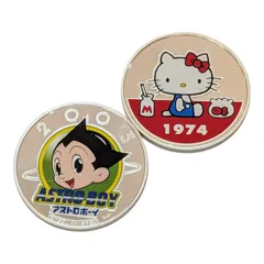 2026年最新】鉄腕アトム誕生記念 貨幣セットの人気アイテム - メルカリ