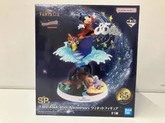 【未開封】SP賞「ミッキー ヴィネットフィギュア」一番くじ 〈Disney FANTASIA〉 85th Anniversary Memories of〈Mickey〉 FANTASIA