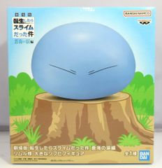 BANDAI SPIRITS 큰 소후비 피규어 극장판 환생했더니 슬라임이었던 건 창해의 눈물 편 리물님