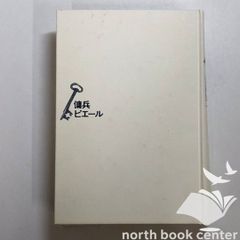 mtg 超稀少個体 プレリ FOIL エインシャント・カッパー・ドラゴン 日本