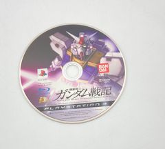 PlayStation 3용 소프트, [기동전사 건담 전기] 게임 디스크 관리 No.A0104