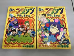Dr.スランプアラレちゃん 4巻 初版 - メルカリ