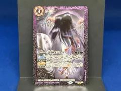 2026年最新】メジェド バトスピの人気アイテム - メルカリ