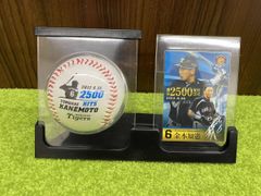阪神タイガース 金本知憲300号400号本塁打、701、904試合出場記念