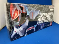 DXデザイアドライバー ハイスペックベルト帯&レイズバックルホルダー 仮面ライダーギーツ