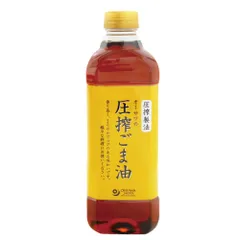 オーサワ　オーサワの圧搾ごま油（ペットボトル） 600g　2本のサムネイル