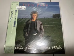 JOHN PARR ジョンパー 果てしなき暴走 32PD217 帯付き ジョン・パｰ 【LP盤】果てしなき暴走 - メルカリ
