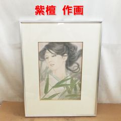 鶴田一郎 宵待草 美人画 貴重イラスト インテリア 絵画 日本画 真作