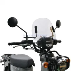 旭風防 CUB-F8-C ショートバイザー クロスカブ110のサムネイル