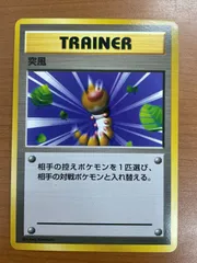 突風 旧裏 psa10 突風 旧裏」の激安通販 | magi