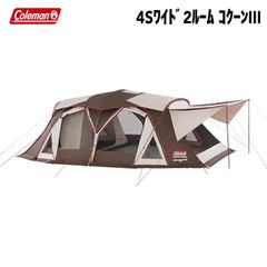 Coleman (콜맨) 4S 와이드 2 룸 코쿤 III