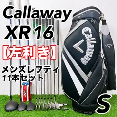 2026年最新】xr16 レフティの人気アイテム - メルカリ