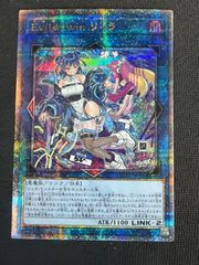 Evil☆Twin リィラ 絵違い 25th クオシク - メルカリ