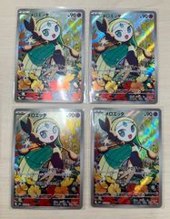 ポケモンカード メロエッタ AR 4枚セット - メルカリ