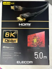 ELECOM HDMIケーブル 5.0m（8K対応・PS5/PS4対応）