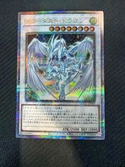 【超極美品〜完美品級】スターダスト・ドラゴン レリーフ 極美品』スターダストドラゴン レリーフ - メルカリ