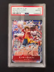 2026年最新】one piece day'24 来場者特典の人気アイテム - メルカリ