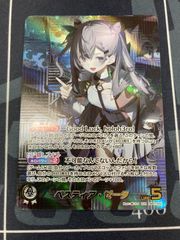 剣轟の団長ドギラゴン王道　ドリームレア　DMR 2枚セット　25RP4 SE 剣轟の団長 ドギラゴン王道(シークレットドリームレア仕様) 販売