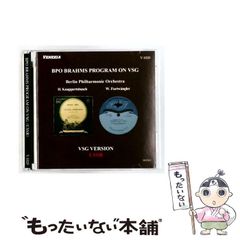ジョン・バルビローリ ワーナー録音全集 CD クラシック - メルカリ