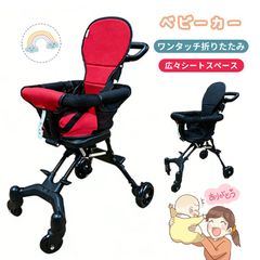 kai❤︎さん専用）未使用品 キッズトラベル 折りたたみベビーカー B型