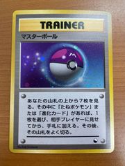 極美品 十字ホロ マスターボール クイックスターターギフト キラ