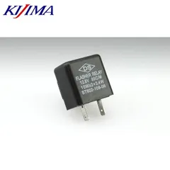 KIJIMA キジマ 304-0512 ウインカーリレー 2極式 12V 合計20Wまでのサムネイル