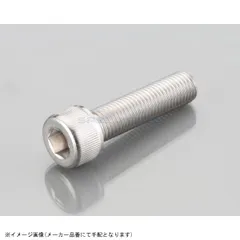 KITACO キタコ 0900-100-10005 キャップボルト M10 / P1.25×40mm / 1ヶのサムネイル