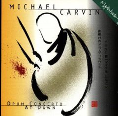 Doug Carn/Revelation/米Black Jazz Org. - メルカリ