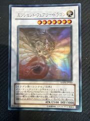 エンシェントフェアリードラゴン ホログラフィック - メルカリ