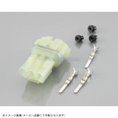 KITACO キタコ 0900-755-02022 コネクターSET HM防水タイプ HM防水/3極(オス)/1SET