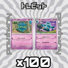 遊戯王OCG 月光　ムーンライト　高レアデッキパーツ 遊戯王OCG 月光 デッキパーツ ムーンライト - メルカリ