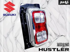 スズキ ハスラー テールライト ハスラー&フレア クロスオーバー専用LEDファイバー テールランプ
