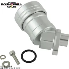 POSH ポッシュ 500058-13 ビレットリアマスタータンク 40度 シルバー | NSR50 NSR80 NSF100のサムネイル
