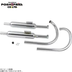 2026年最新】w650 posh マフラーの人気アイテム - メルカリ