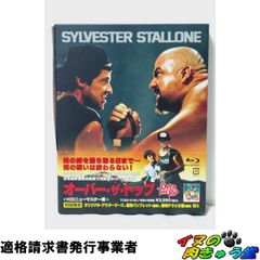 莫逆家族 バクギャクファミーリア (完全初回限定生産アルティメットBOX
