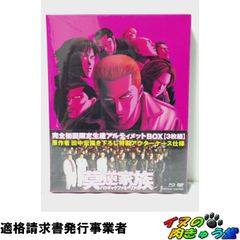 莫逆家族 バクギャクファミーリア (完全初回限定生産アルティメットBOX