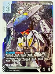 ターンエーガンダム CDセット ガンダム GCG GD04 LR ターンエー ガンダム - メルカリ