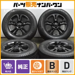 【マットブラック】JEEP ジープ レネゲード 純正 16in 6.5J +40 PCD110 グッドイヤー 215/65R16 MOPAR製 品番:735657536 コンパス 流用のサムネイル