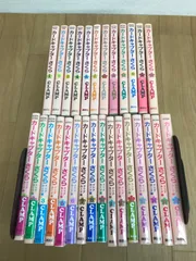 【完結全巻セット】カードキャプターさくら 全12巻 ＆ クリアカード編 全16巻 2026年最新】全12巻 カードキャプターさくらの人気アイテム - メルカリ