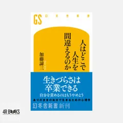 #阪本修次「のうぜんかずら」登録済証付き 2026年最新】阪本 修次の人気アイテム - メルカリ