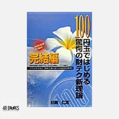 2026年最新】杉崎仁志の人気アイテム - メルカリ