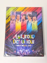 未開封 通常盤 Aぇ! group 世界で1番AぇLIVE Blu-ray - メルカリ