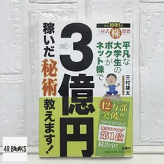 2026年最新】中里俊隆の人気アイテム - メルカリ