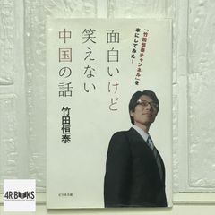 英語は一日一言覚えれば話せます これでダメなら英語はあきらめて