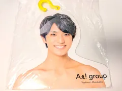 新品未開封 Aぇ!group 正門良規 フォトハンガー エロハン 21夏