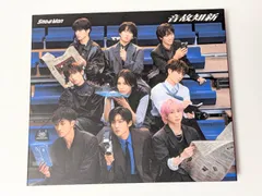 Snow Man アルバム 音故知新 通常盤 初回仕様 CD