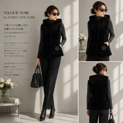 【未使用に近い美しさ 】VELOUR NOIR by FOXEY NEW YORK 43016 ベロアノワール フォクシーニューヨーク38 ブラック ベスト ブロードウェイ ストレッチベロア キルティング ロゴワッペン 上品 秋冬 エレガント 人気商品のサムネイル