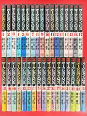 漫画コミック【オークション・ハウス 1-34巻・全巻完結セット】作:小池