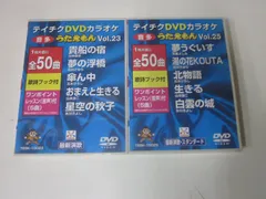 (未使用･未開封品)　テイチクDVDカラオケ スーパー10W(473) v1yptgt テイチクDVDカラオケ スーパー10 W