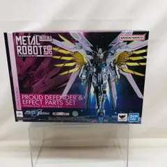 L ROBOT魂 プラウドディフェンダー&エフェクトパーツセット 未開封 超合金 METAL ROBOT魂 ＜SIDE MS＞ プラウドディフェンダー